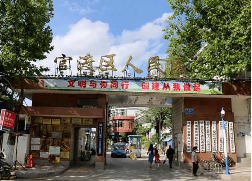 昆明市官渡区人民医院 (2).png