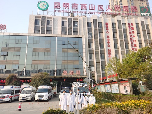 昆明市西山区人民医院实习学生.jpg