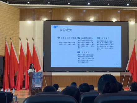 学子实习新起点，共筑未来职业梦——药学、中药学专业开展2025届实习校园宣讲 第 2 张