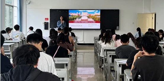 医学院口腔医学技术专业开展临床、企业见习分享会 第 9 张