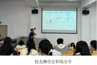 辉瑞筑梦，药学启航 ——辉瑞云南经济管理学院实习宣讲会圆满结束 第 2 张